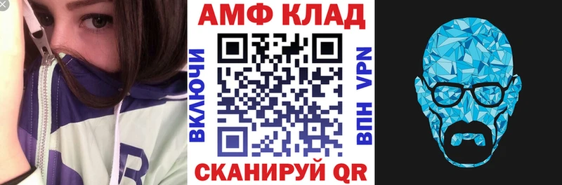 АМФ VHQ  Таруса 