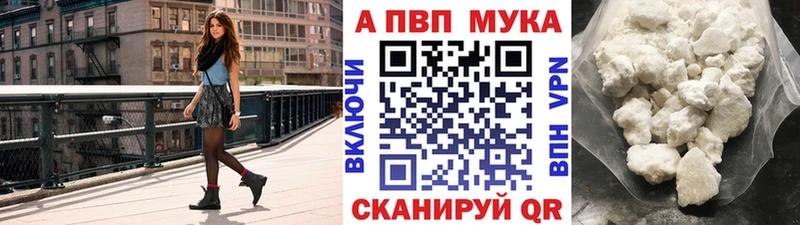 даркнет официальный сайт цена Таруса Alfa_PVP СК КРИС