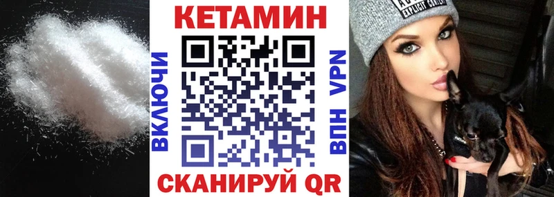 наркота  Таруса  Кетамин VHQ 