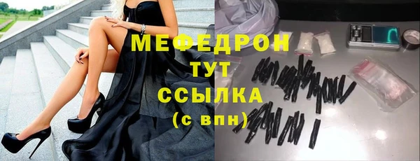 мяу мяу мука Арсеньев