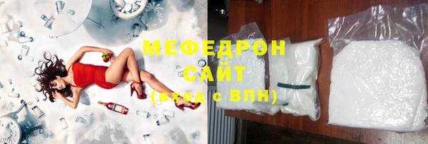мяу мяу мука Арсеньев