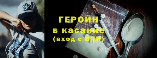 прущий лед Армянск