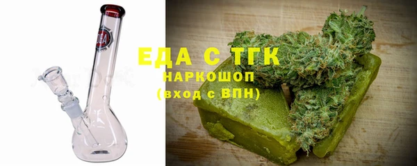 прущий лед Армянск