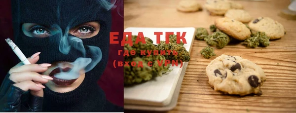 мяу мяу мука Арсеньев