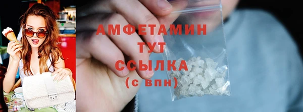прущий лед Армянск