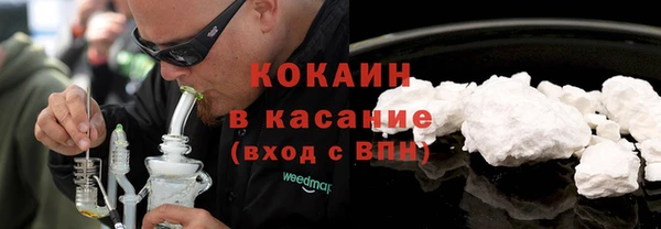 мяу мяу мука Арсеньев
