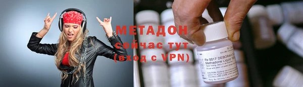 мяу мяу мука Арсеньев