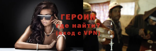 прущий лед Армянск