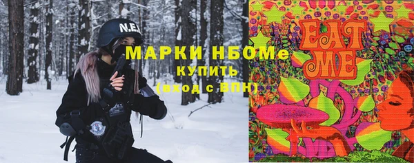 мяу мяу мука Арсеньев