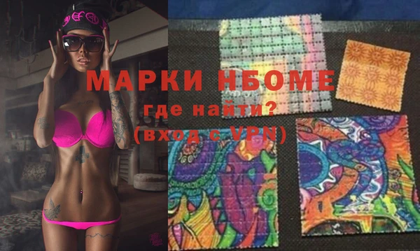 мяу мяу мука Арсеньев