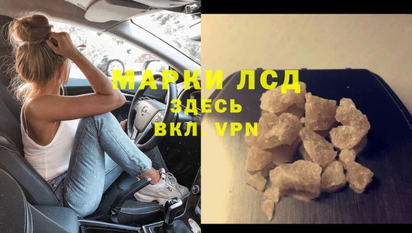 прущий лед Армянск