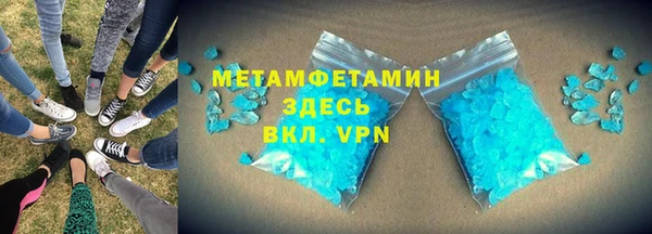 прущий лед Армянск