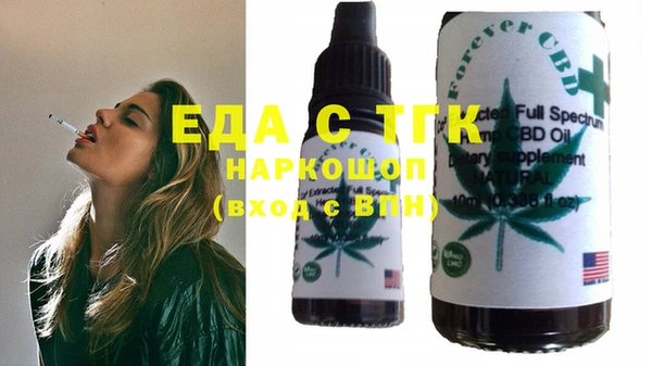 прущий лед Армянск