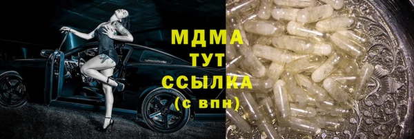 МДПВ Аркадак