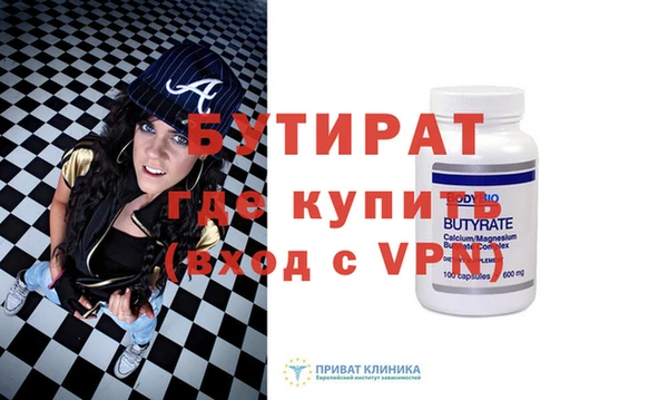 прущий лед Армянск