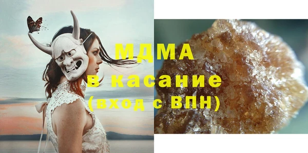 прущий лед Армянск