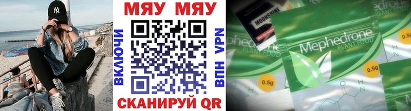 hydra зеркало  где купить наркотик  Таруса  МЯУ-МЯУ mephedrone 