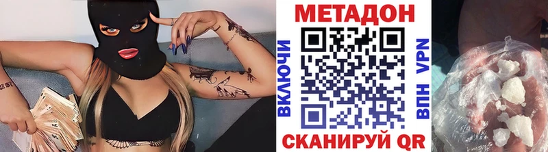 Метадон VHQ  KRAKEN онион  Таруса 