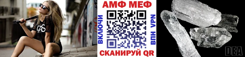 МЕТАМФЕТАМИН Methamphetamine  Таруса 