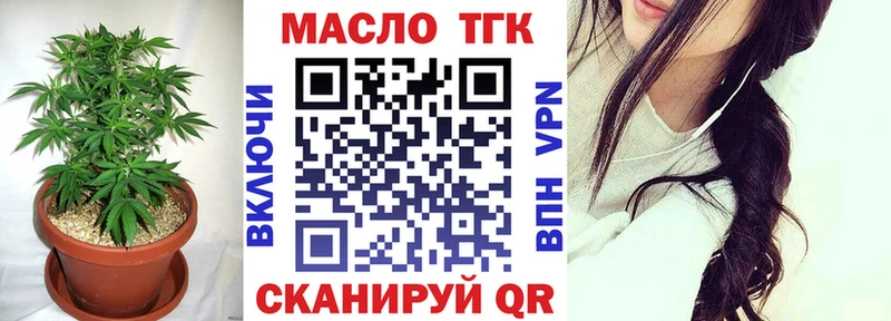 ТГК вейп  Таруса 